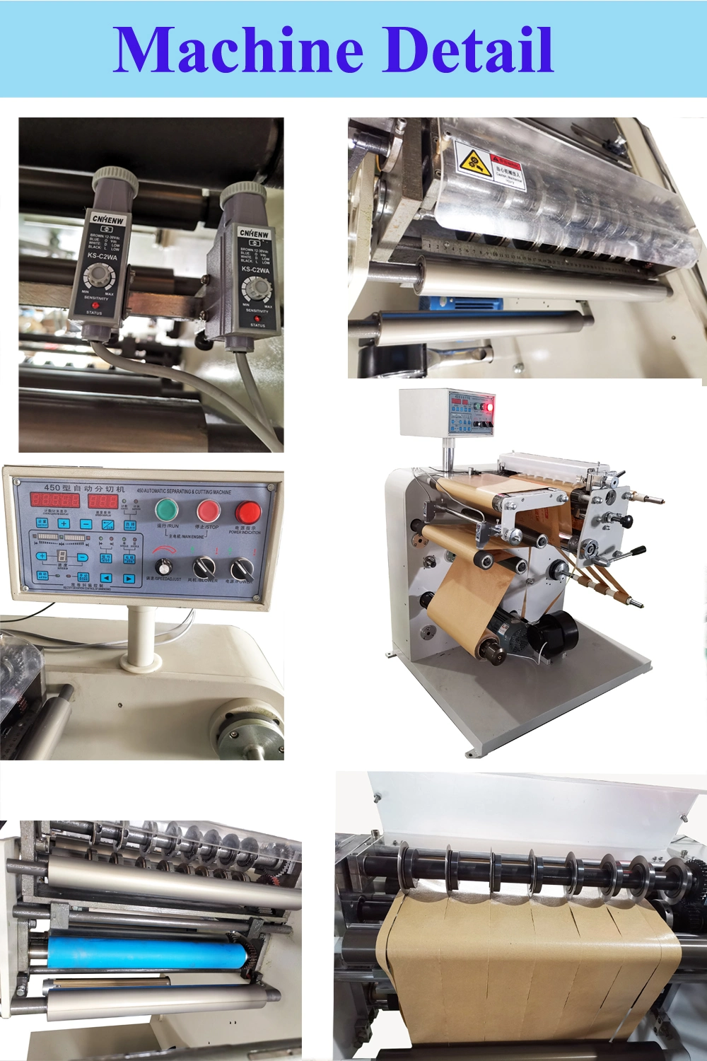 เครื่องตัดม้วนกระดาษ 220V 0