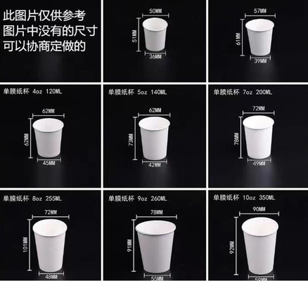 3oz -12oz เครื่องถ้วยกระดาษ Haijing ส่งออกไปยังสหรัฐอเมริกาสหราชอาณาจักรฝรั่งเศส