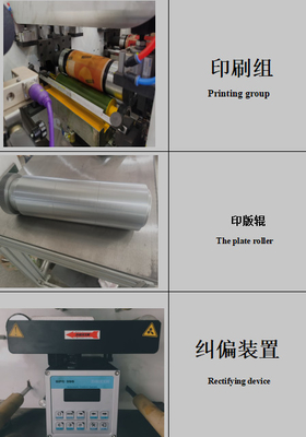 เครื่องพิมพ์เฟล็กโซสำหรับฉลาก &amp; กระดาษม้วนพลาสติก: HJ 6-520 UV พร้อม 1/6 ราคาโรงงาน #50-520 มม. ความกว้างการพิมพ์