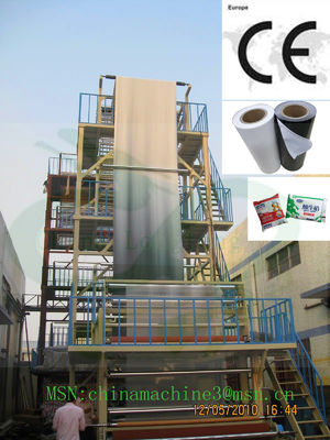 เครื่องอัดรีดฟิล์มพลาสติกไนล่อน 11-110KW