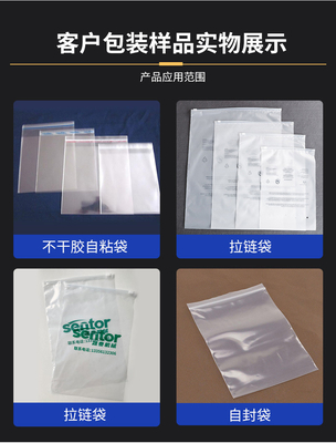 เครื่องทำถุงช้อปปิ้งกระดาษขนาด 800 มม. Welting กาว Express Bag แบบบูรณาการ