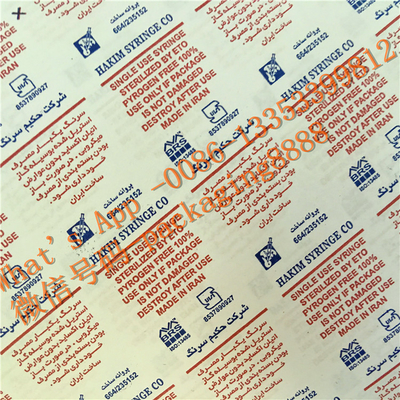 เครื่องพิมพ์เฟล็กโซ 2 สีความกว้าง 1,000 มม. สำหรับ Polyethylene